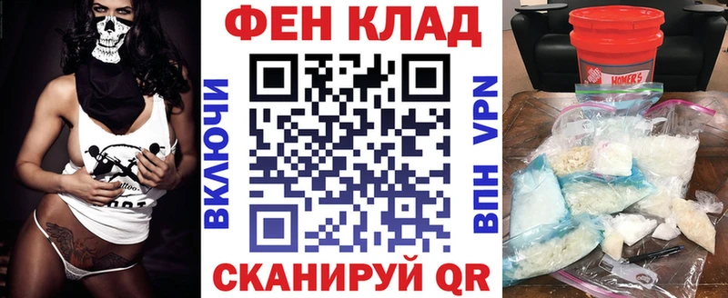 АМФ Premium  Купить где  Алапаевск 