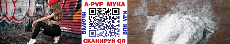 Alpha PVP СК  Купить где  Алапаевск 