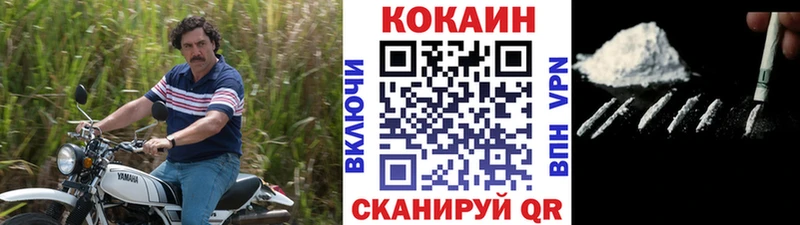 Купить  Алапаевск  КОКАИН FishScale 