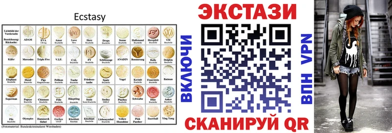 Экстази таблы  Купить  Алапаевск 
