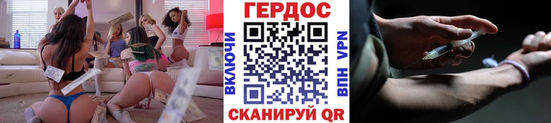 Героин белый  Купить  Алапаевск 