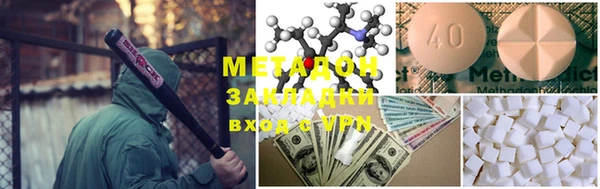 кокаин премиум Дмитриев