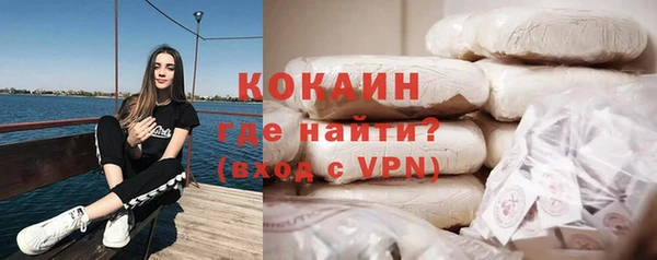 кокаин премиум Дмитриев