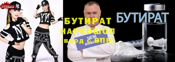 дурь Дмитров