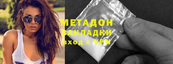 кокаин премиум Дмитриев