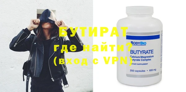дурь Дмитров