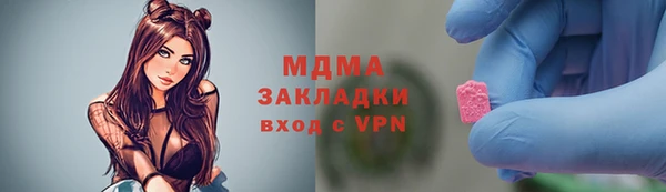mix Дмитровск