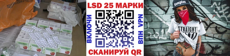Купить  Алапаевск  ЛСД экстази ecstasy 