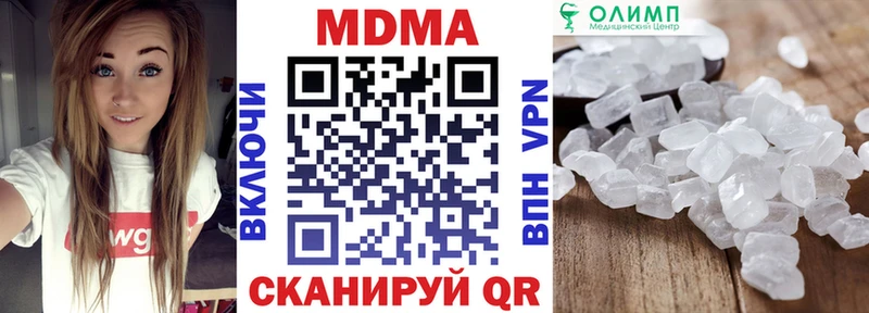 Купить где  Алапаевск  МДМА Molly 