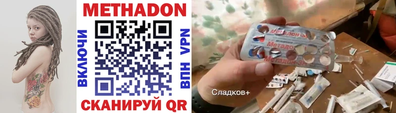 Метадон VHQ  Купить  Алапаевск 