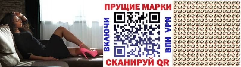 Марки NBOMe 1,5мг  Купить где  Алапаевск 