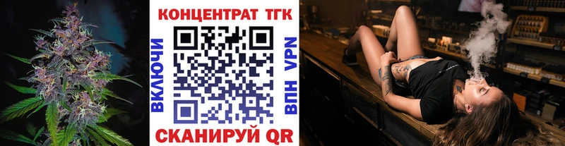 ТГК жижа  Купить где  Алапаевск 