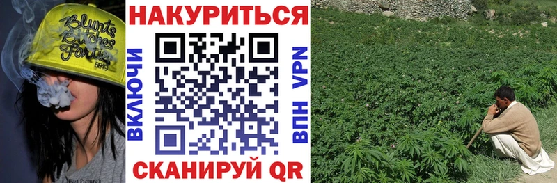 Марихуана планчик Алапаевск